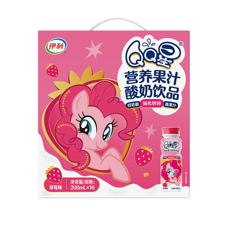 6月伊利QQ星小马宝莉草莓味香蕉味200ml×16瓶整箱儿童酸奶饮品
