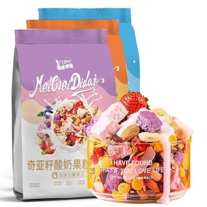 坚果水果烘焙燕麦片即食冲饮营养早餐冲泡酸奶麦片代餐谷物脆食品