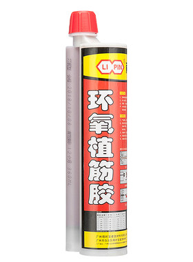 得时宝a级建筑用注射式植筋胶