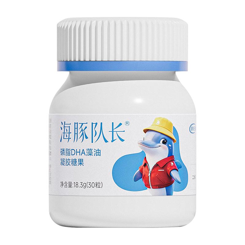 健启星婴幼儿DHA藻油高吸收30粒
