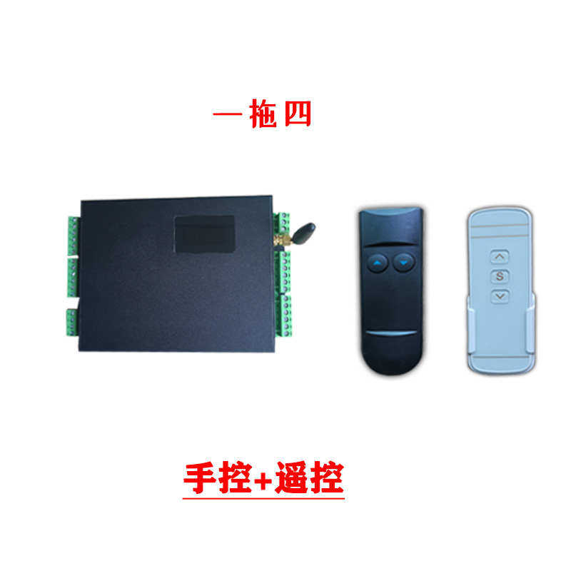 静音防水电动推杆直流伸缩杆一拖二同步器一拖四连动同步器控制器