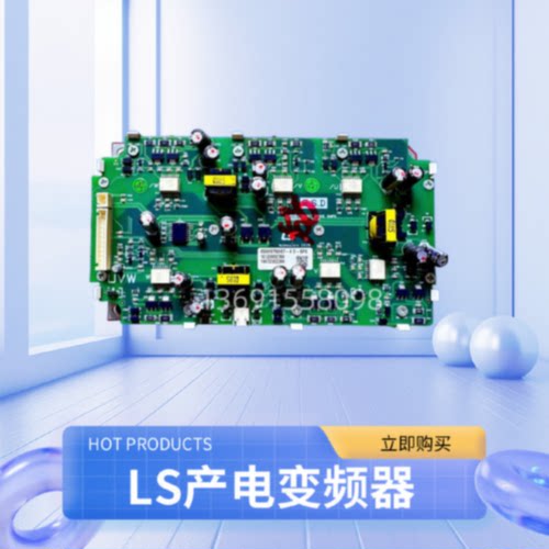 议价LS产电边变频器IS7系列75 55KW电源板驱动板SKiM601GD126DM带