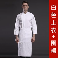 Brother, цветной белый лонгслив, фартук