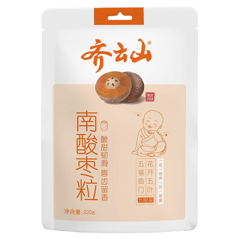 齐云山陈皮南酸枣粒零食酸枣糕休闲食品陈皮味蜜饯五眼果擂枣酸枣