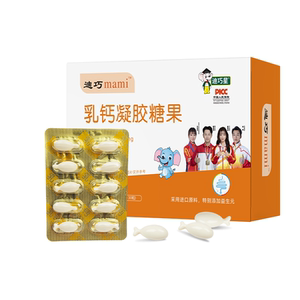 迪巧星宝宝乳钙草莓果汁饮料婴幼儿可以喝的果汁饮品料无添加果冻