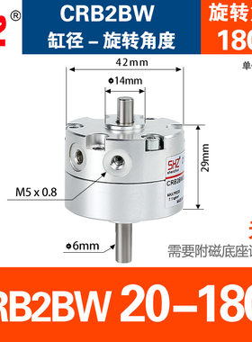 气动叶片式旋转气缸CRB2BW30/10/20/40-90/180S度270度摆动/D