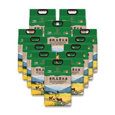 原粮稻花香2号五常大米2025新米东北香米黑龙江优质一等有机大米