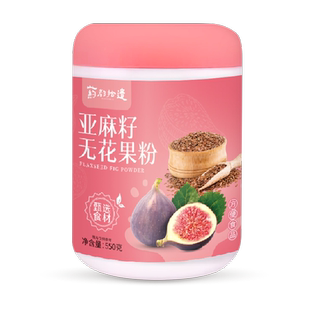 燕窝阿胶亚麻籽无花果粉雌黄体酮粉天然种子循环枸杞桑葚代餐粉