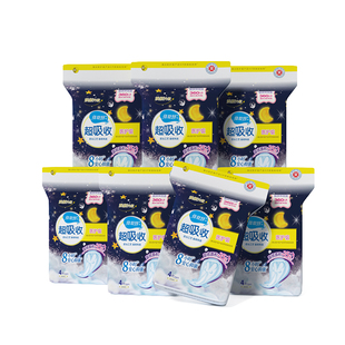 [拍2套！第2套0元]倍舒特超吸收卫生巾日用夜用任选航天合作品牌A