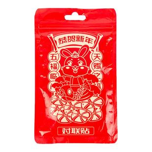 【60片装】友日久春联对联专用双面胶贴强力双面胶贴纳米胶不留痕贴片婚庆婚车高粘透明胶带固定贴胶条春联贴