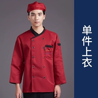 Красный лонгслив