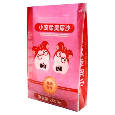 仓鼠木屑专用品大全金丝熊夏天清新白杨木刨花笼子玉米芯垫料1