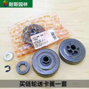 170 原装 381 251 180整体链轮被动盘 进口斯蒂尔油锯链轮MS250