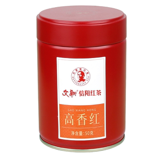 文新信阳红茶茶叶红茶官方正品旗舰店一级红茶高香红罐装50g