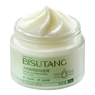 青春痘面霜祛痘膏男学生修护淡化痘痘印青少年去豆豆正品女初中生