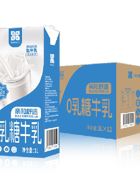 慕美花田全脂牛奶营养1L*12盒