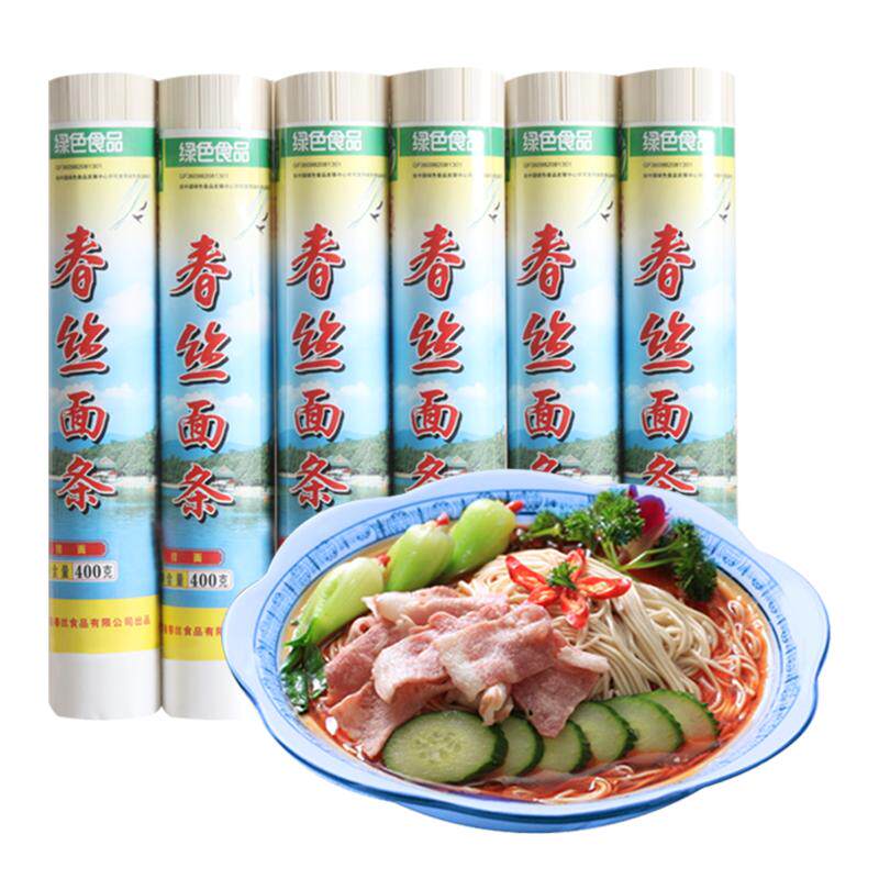 春丝面条经典挂面20包绿色食品面