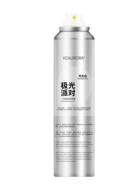 一次性彩色染喷雾发泥遮盖