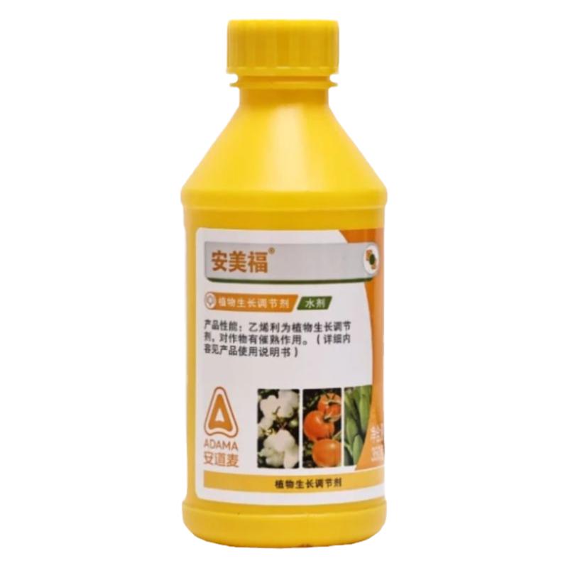 安道麦安美福40%乙烯利 香蕉棉花催熟烟草催熟 营养生长调节剂350