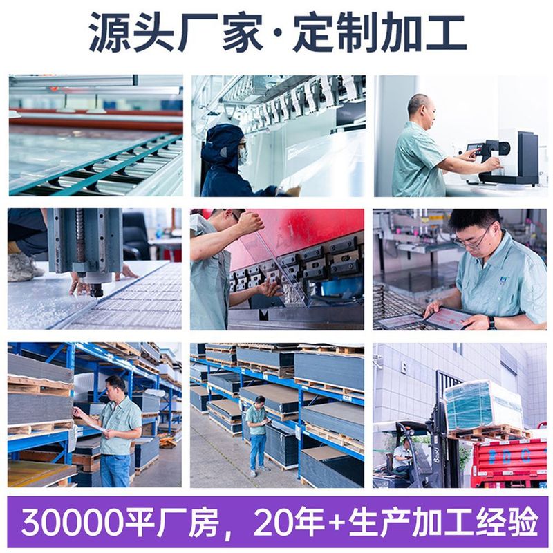 pc板透明聚碳酸酯板阻燃pc折弯PC耐力板粘结雕刻板材防静电加工