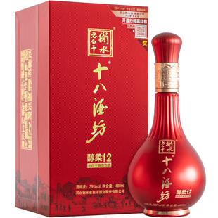 十八酒坊醇柔12白酒39度480ml衡水老白干香型低度白酒2瓶送礼品袋