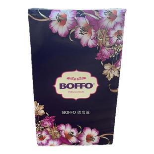 博彩烫发液花朵生化烫大小波浪弹性卷度头发蓬松电发水冷烫曲发液