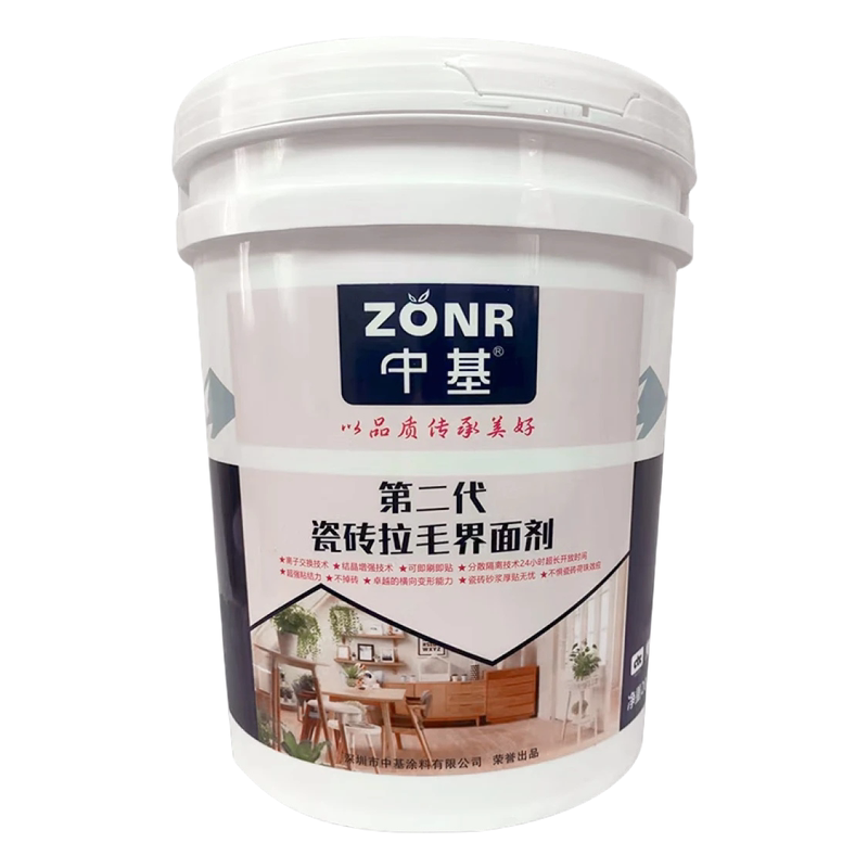 中基瓷砖拉毛乳墙面地面瓷砖混凝界面剂