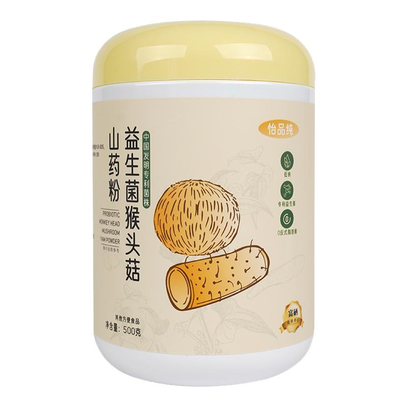 怡品纯益生菌猴头菇山药粉养脾胃粉老人营养代早餐养胃山药粉养生