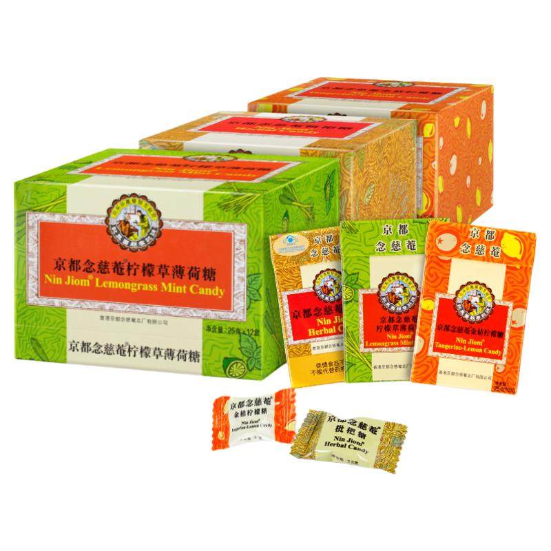 进口润喉糖京都念慈庵