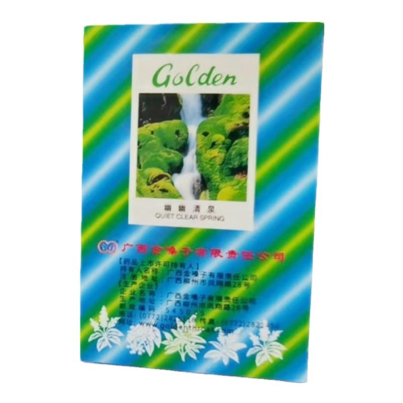 【都乐】金嗓子喉片2g*12片/盒咽喉肿痛急性咽炎声音嘶哑