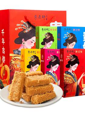 秦品轩陕西特产传统糕点鸡蛋酥