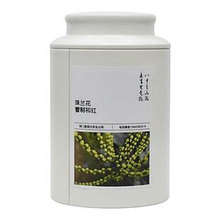 2025年珠兰花窨制祁门红茶明前茶窨制花香四溢 红茶125g