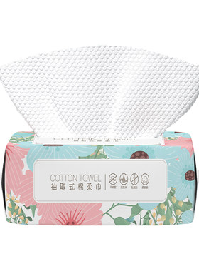 8大包一次性洗脸巾婴儿绵柔巾宿舍面巾加大加厚绵柔棉柔源头吸水