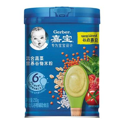 嘉宝混合蔬菜营养米粉250G灌装