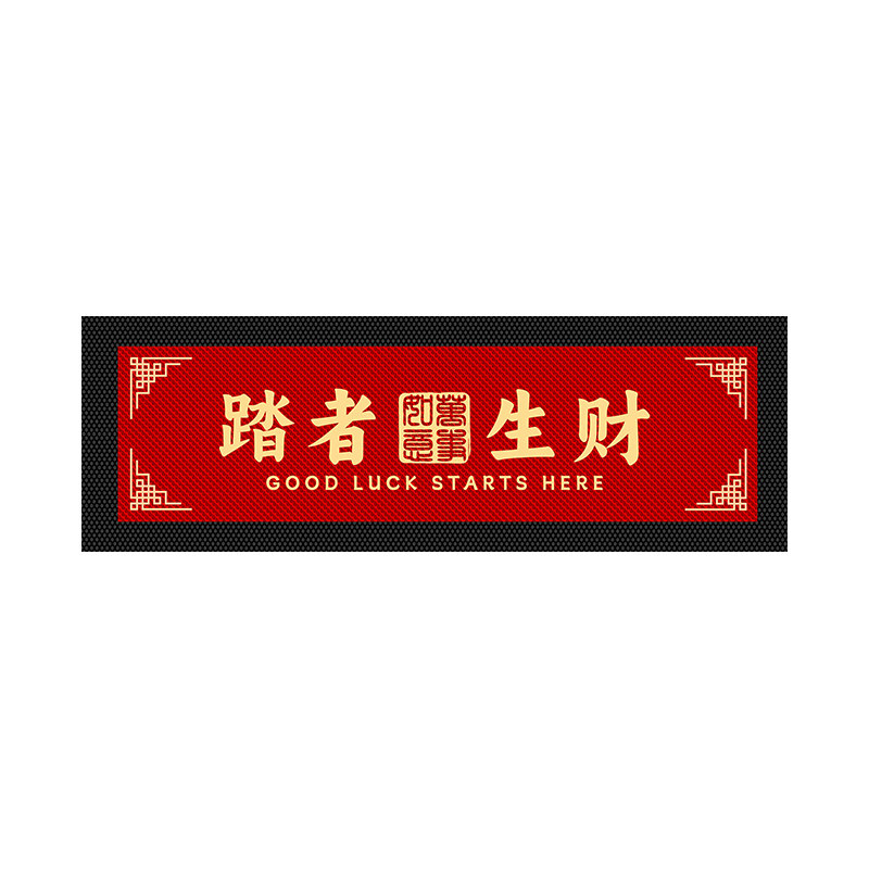 法超绒写字2026楼酒店商用门口地垫脚踏防滑垫店铺室外地毯可定制