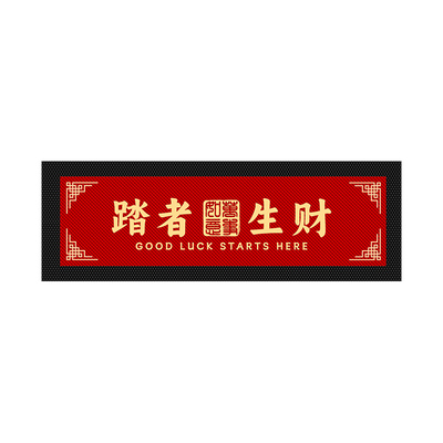 朴慕官方旗舰店商用入户地垫
