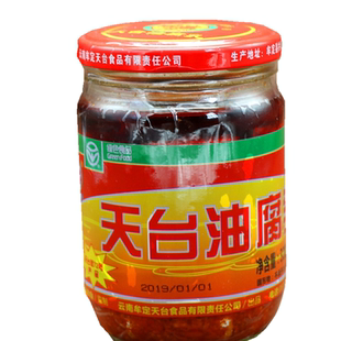 云南特产楚雄牟定天台街72号油腐乳320g卤腐香辣下饭豆腐乳霉豆腐