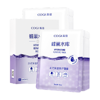 COGI/高姿熬夜修护面膜面膜