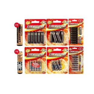 金白象碱性5号7号家用干电池官方正品遥控玩具闹钟血压仪门锁耐用