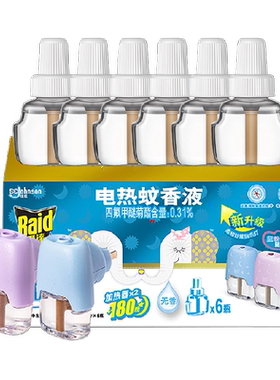 雷达佳儿护电蚊香液
