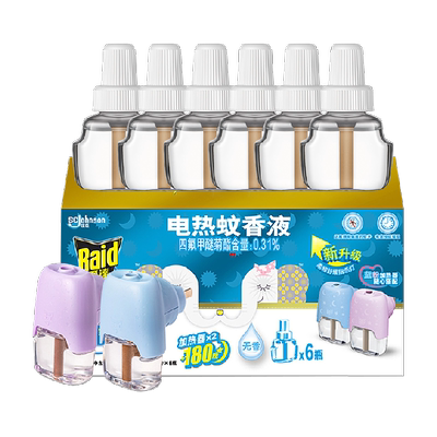 雷达佳儿护电蚊香液