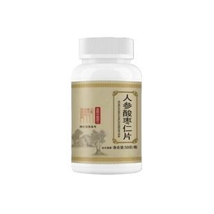 【耳鸣片神经性耳鸣】人参酸枣仁片嗡嗡响改善耳背耳健康清