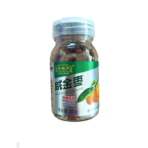 齐给力甘草老陈皮即食果脯干泡水