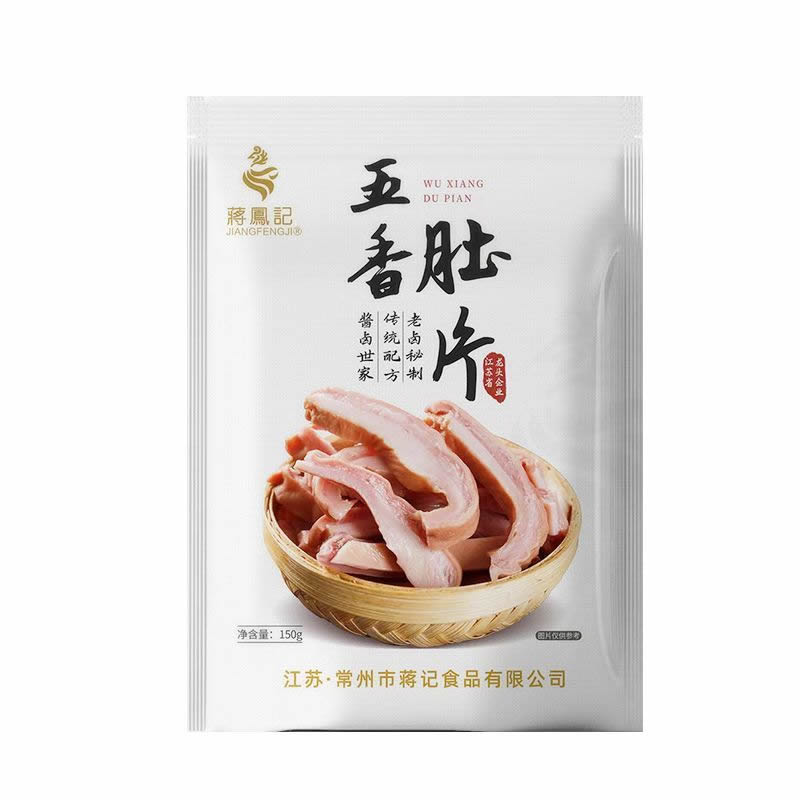 蒋凤记熟食网红猪肚即食下酒菜卤猪蹄/猪肘/猪肉类熟