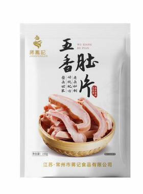 蒋凤记熟食网红猪肚即食下酒菜卤味五香肚片肉食肉类凉菜真空特产