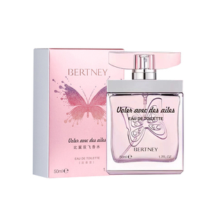 BERTNEY贝尔兰妮比翼双飞香水50ml挚爱一生1314持久淡香大牌正品