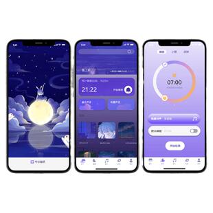 考拉睡眠app界面ui设计高保真原型展板xd源文件含交互