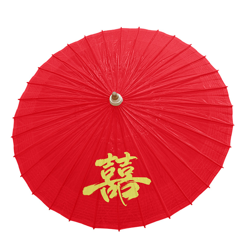非遗手工油纸伞结婚红色新娘出嫁婚礼喜字中式国风复古风厂家婚庆