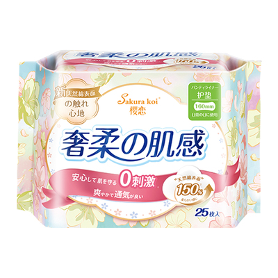 恩芝樱恋奢柔系列护垫25片