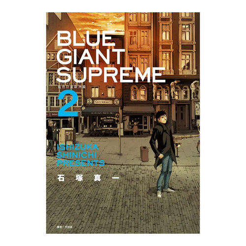 【现货】漫画 BLUE GIANT SUPREME 蓝色巨星 欧洲篇2 石冢真一 台版漫画书繁体中文原版进口图书 尖端出版